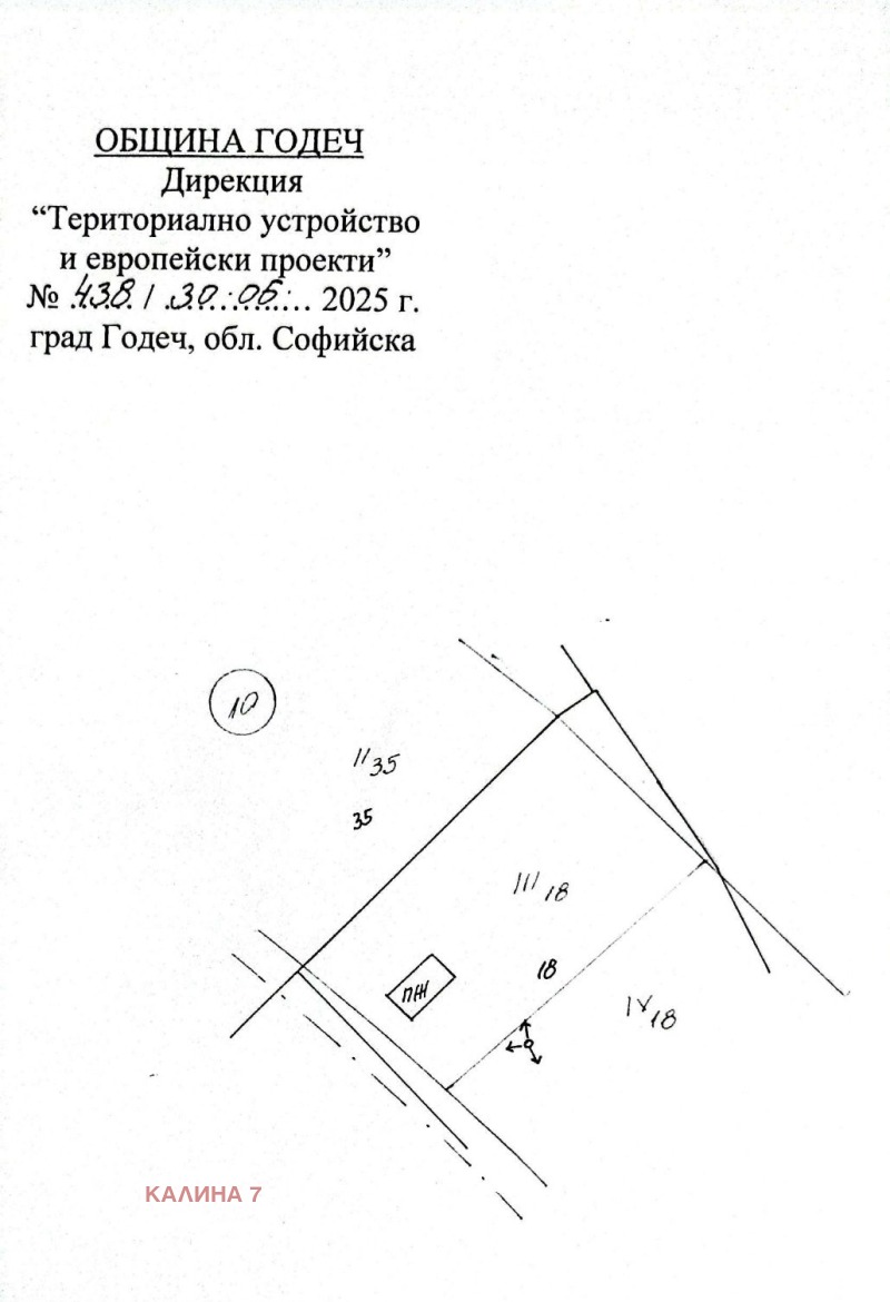 Til salg  Grund region Sofia , Gintsi , 2290 kvm | 62439756 - billede [10]