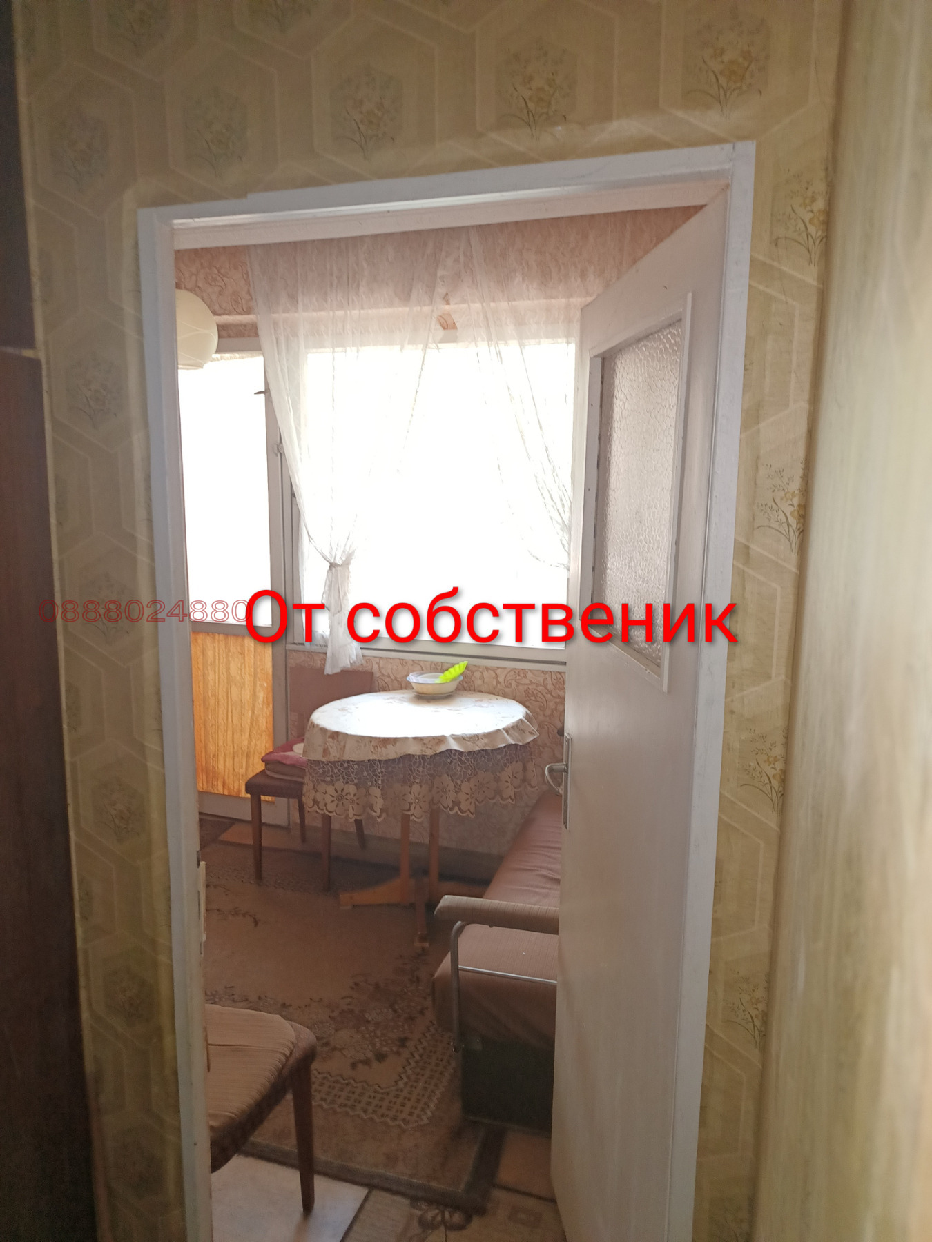 Продава 3-СТАЕН, гр. Димитровград, област Хасково, снимка 6 - Апартаменти - 55253326