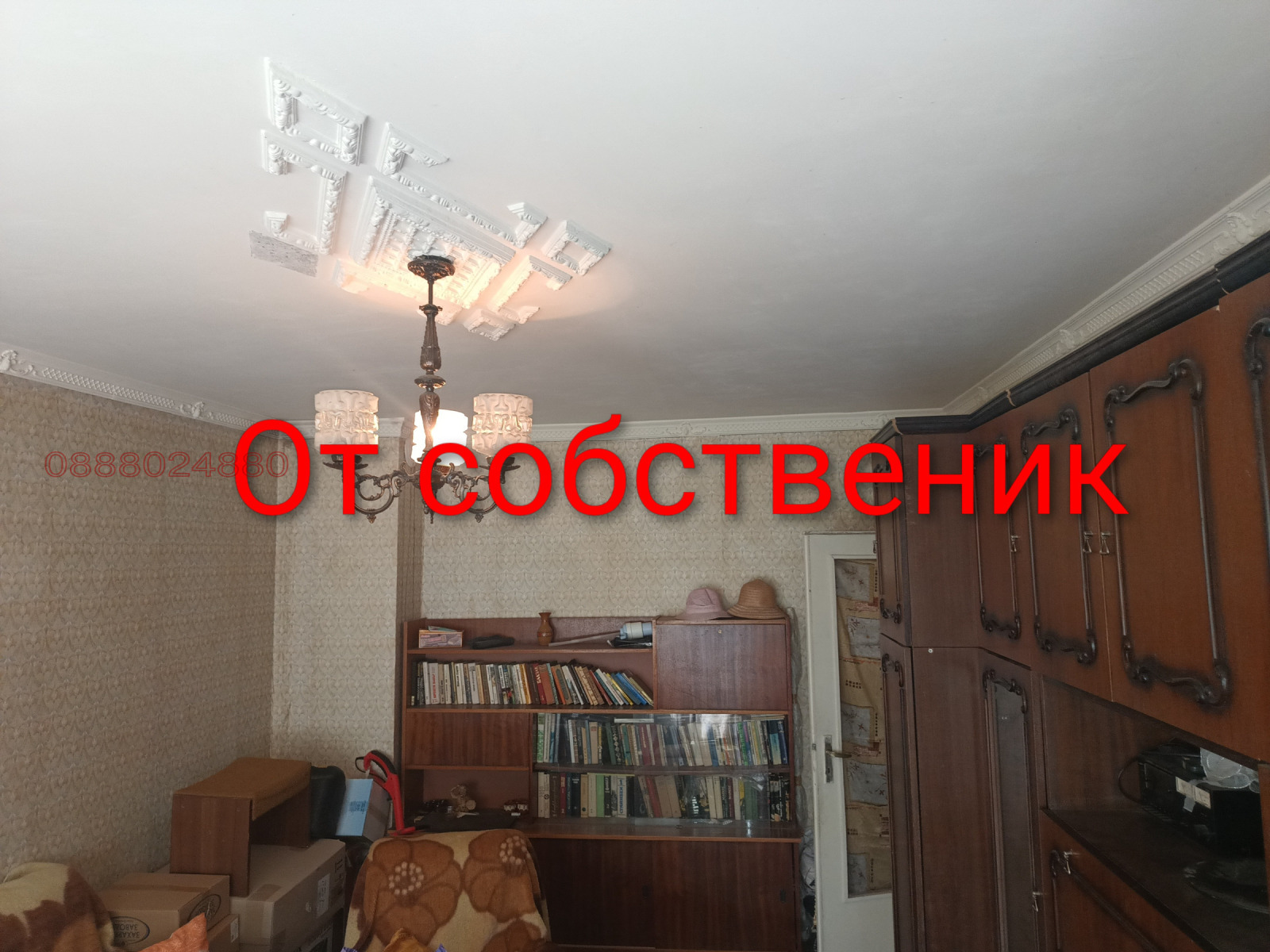 Продава 3-СТАЕН, гр. Димитровград, област Хасково, снимка 7 - Апартаменти - 55253326