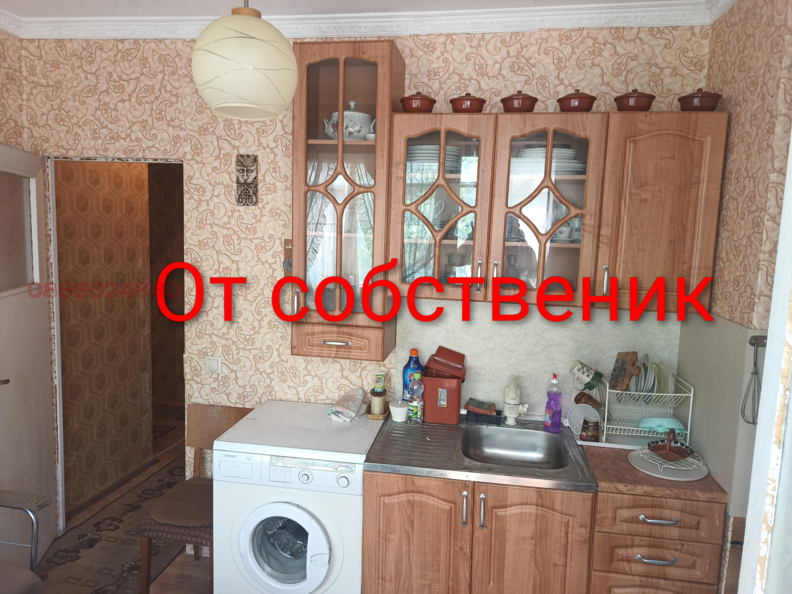 Продава 3-СТАЕН, гр. Димитровград, област Хасково