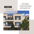 Продава 2-СТАЕН, гр. Пловдив, Беломорски, снимка 1