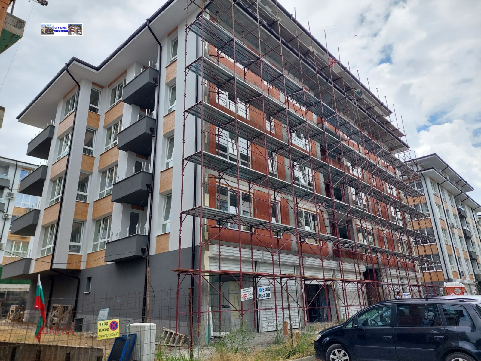 ������� ����� | Imot.bg � ����������� 1