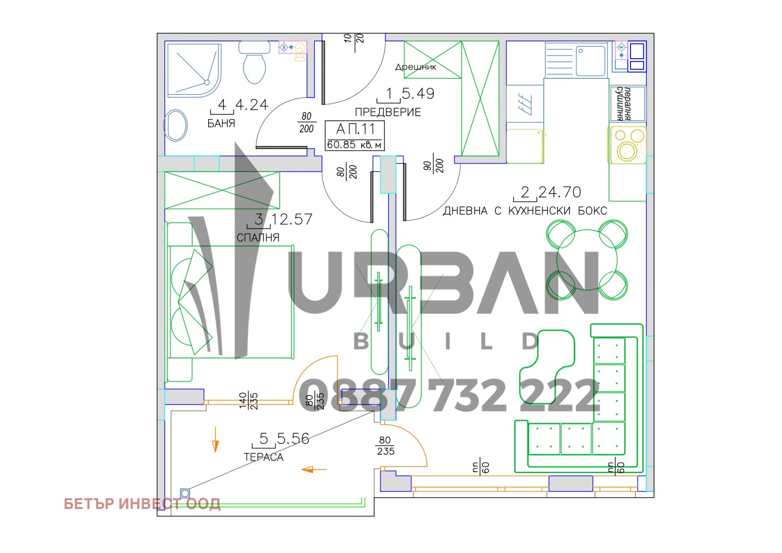 ������� 2-����� | Imot.bg � ����������� 1
