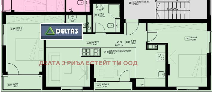 Te koop  2 slaapkamers Sofia , Studentski grad , 104 m² | 71875827 - afbeelding [3]