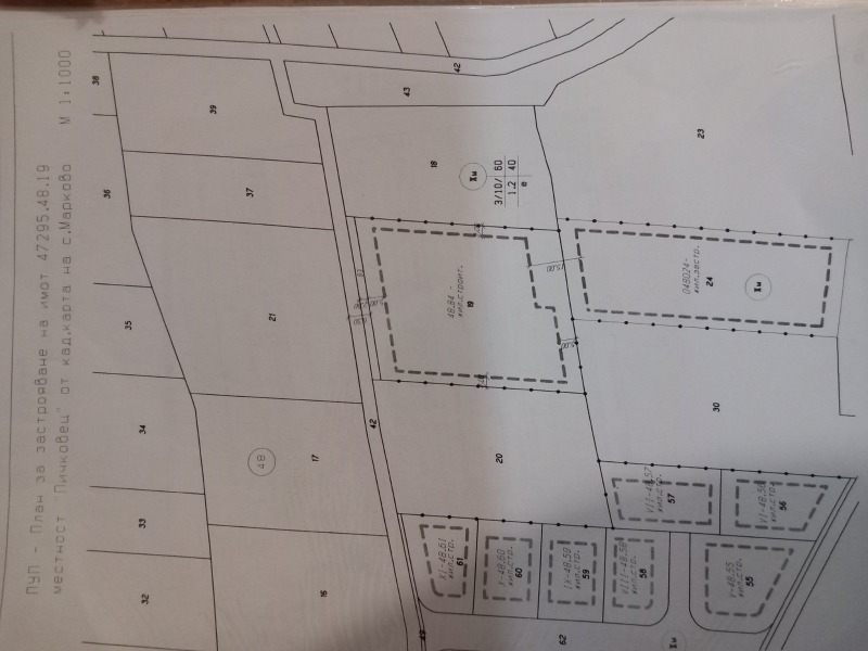 Продава ПАРЦЕЛ, с. Марково, област Пловдив, снимка 5 - Парцели - 48125940