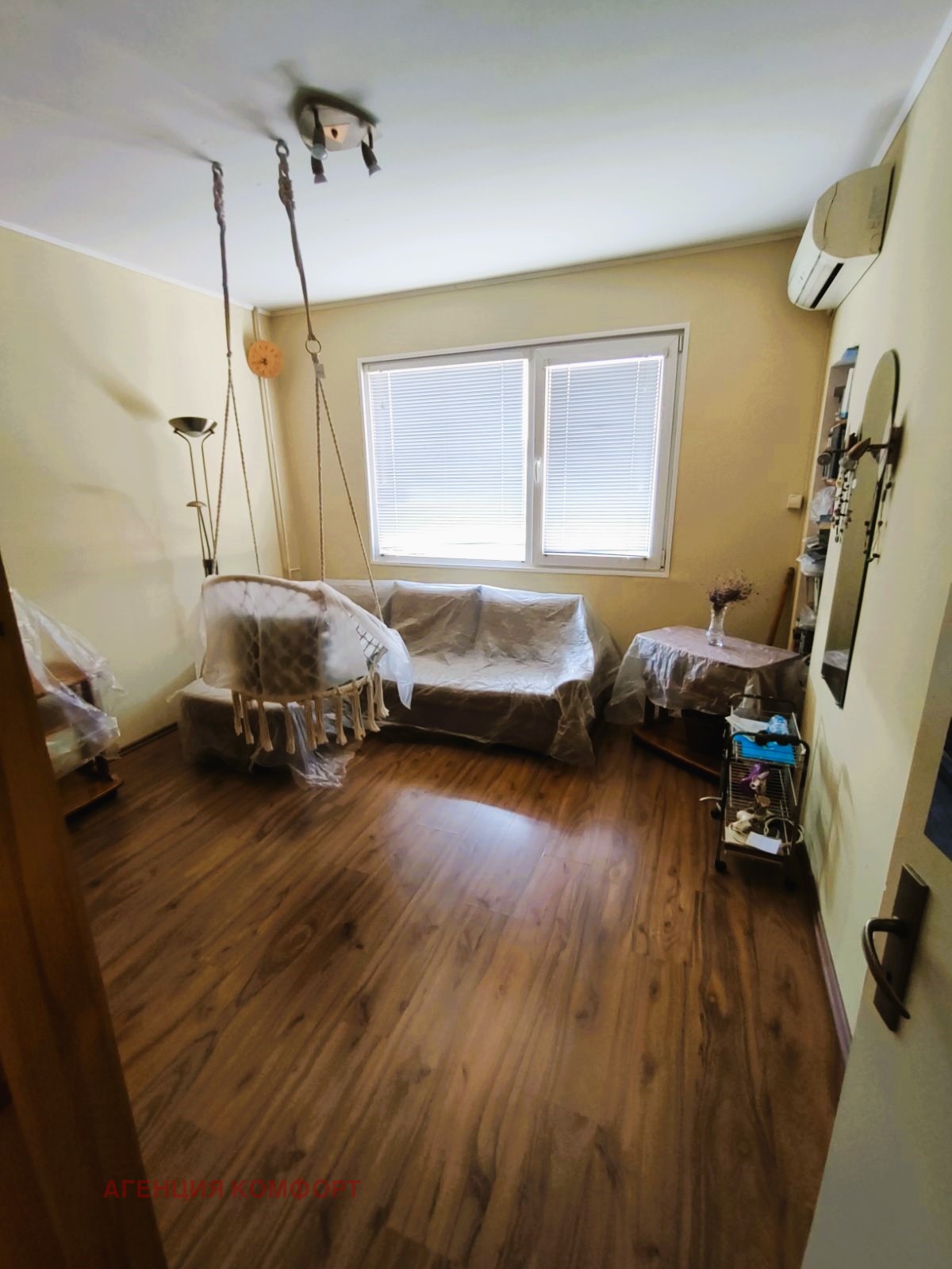 ������� 4-����� | Imot.bg � ����������� 8