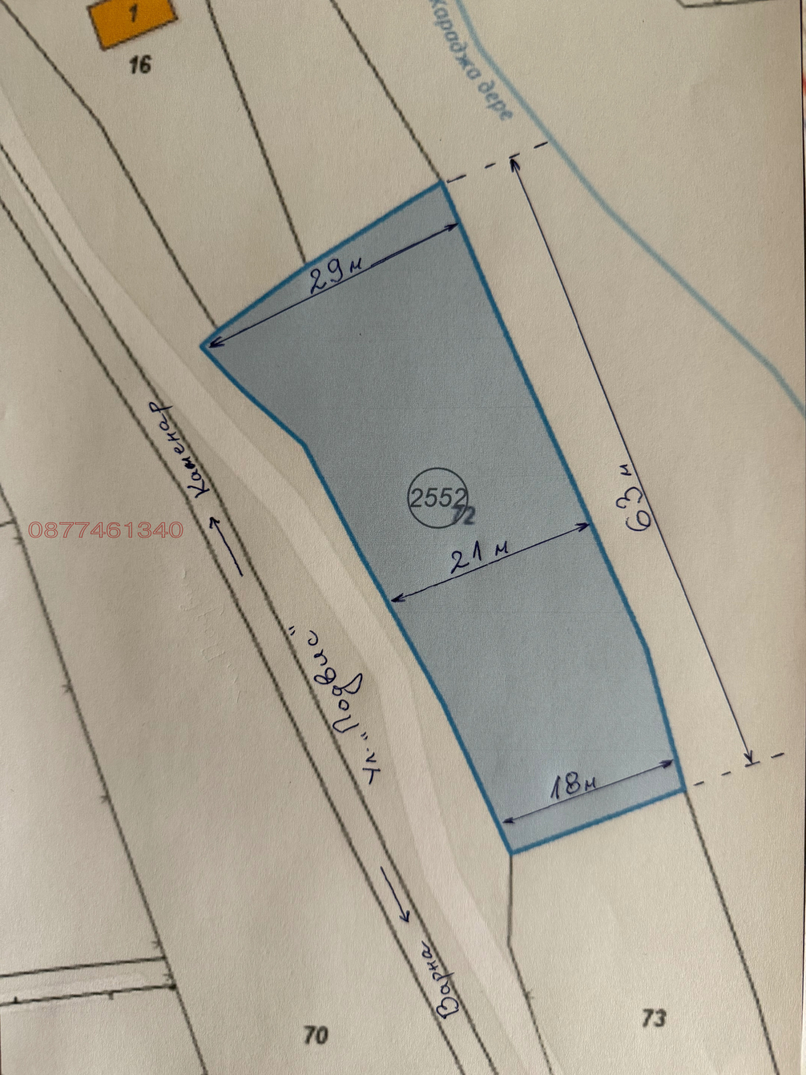 ������� ������ | Imot.bg � ����������� 2