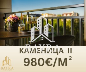 1 soverom Trakija, Plovdiv