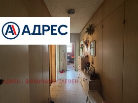 ������� 2-����� | Imot.bg � ����� ������ 6