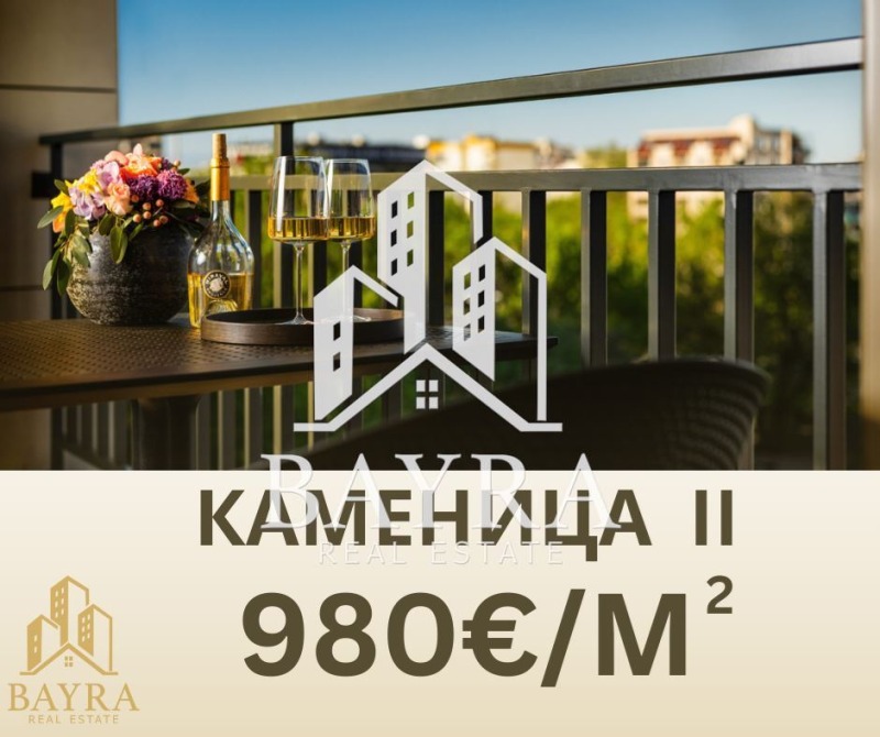 Til salgs  1 soverom Plovdiv , Trakija , 69 kvm | 58753149