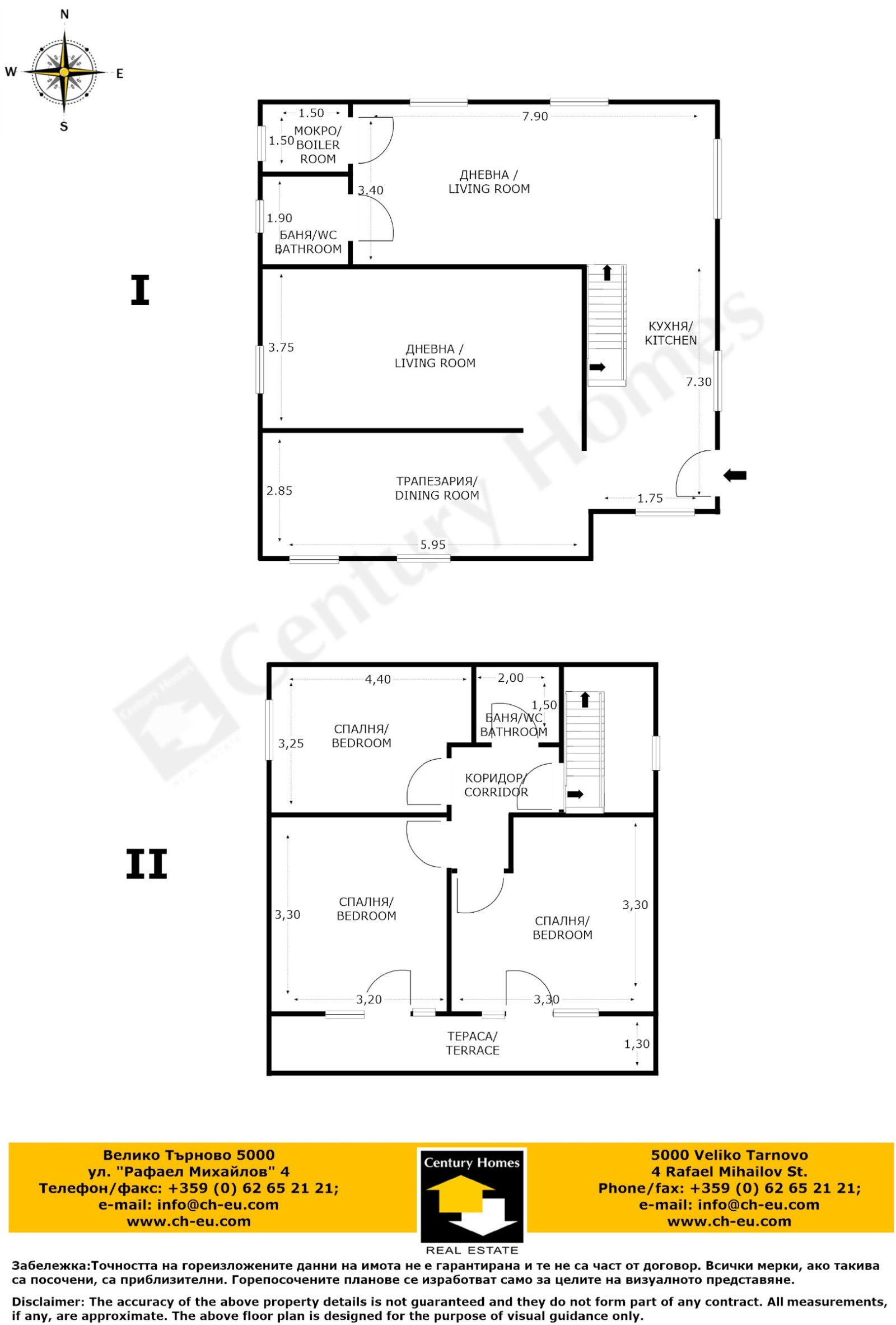 Продава КЪЩА, с. Къпиново, област Велико Търново, снимка 15 - Къщи - 54695931