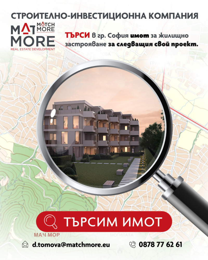 Продава ПАРЦЕЛ в град София, Младост 1 - 870 кв.м / 50 000 € » 97 791.50 лв., МАЧ МОР