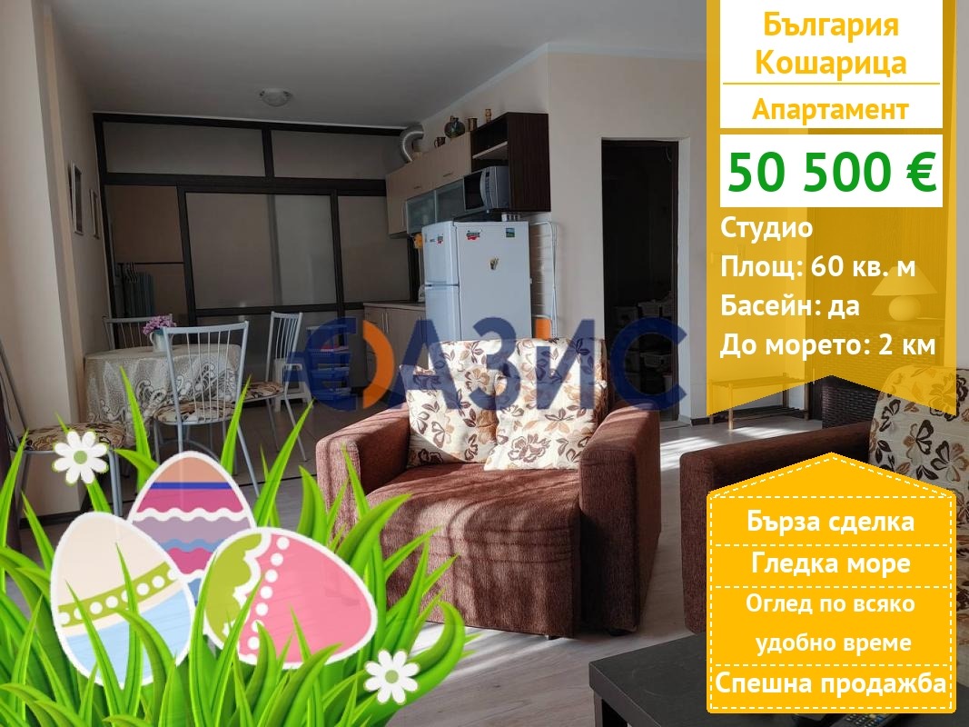 ������� 1-����� | Imot.bg � ����������� 1