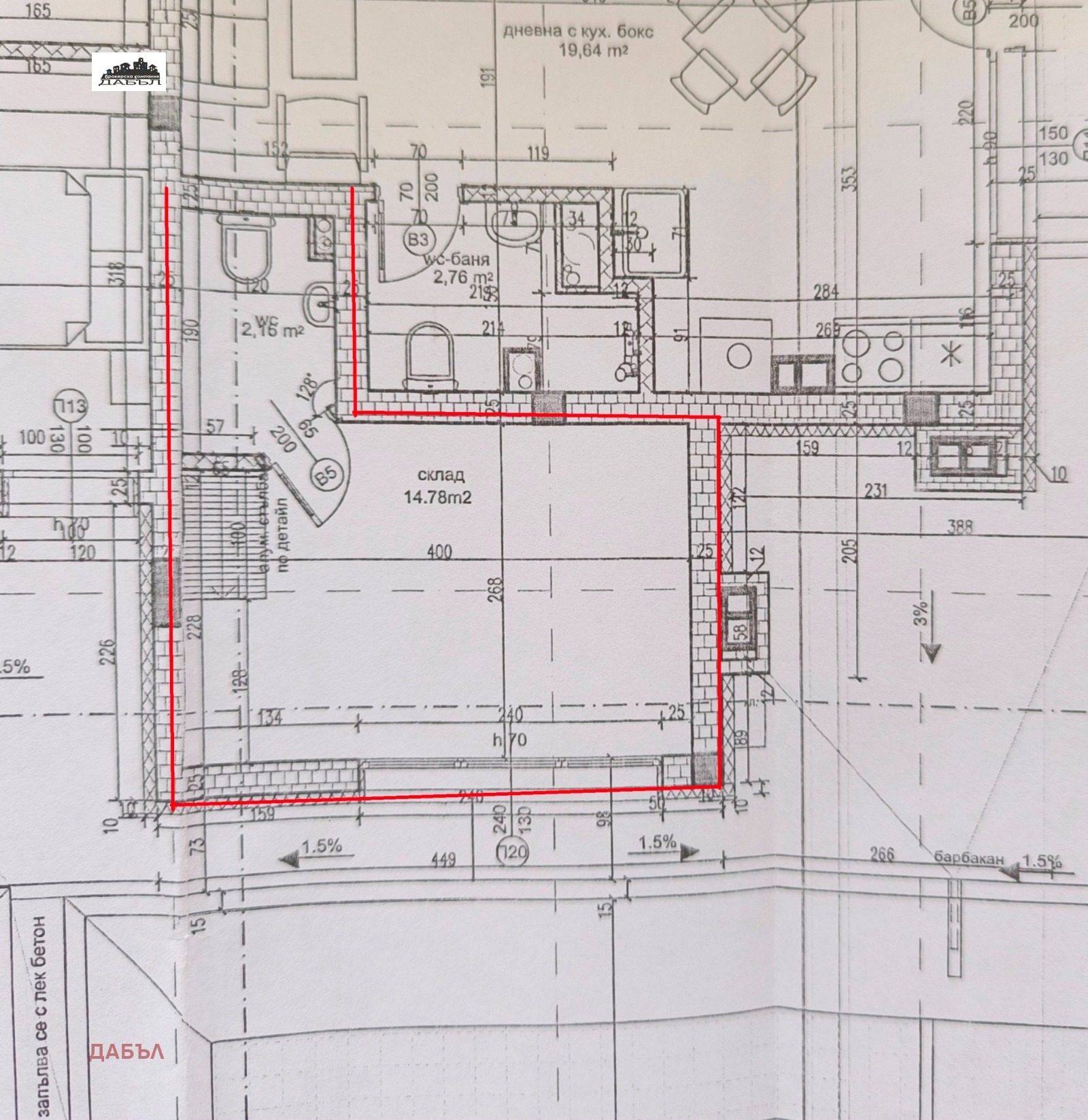 Продава 3-СТАЕН | Imot.bg — изображение 11