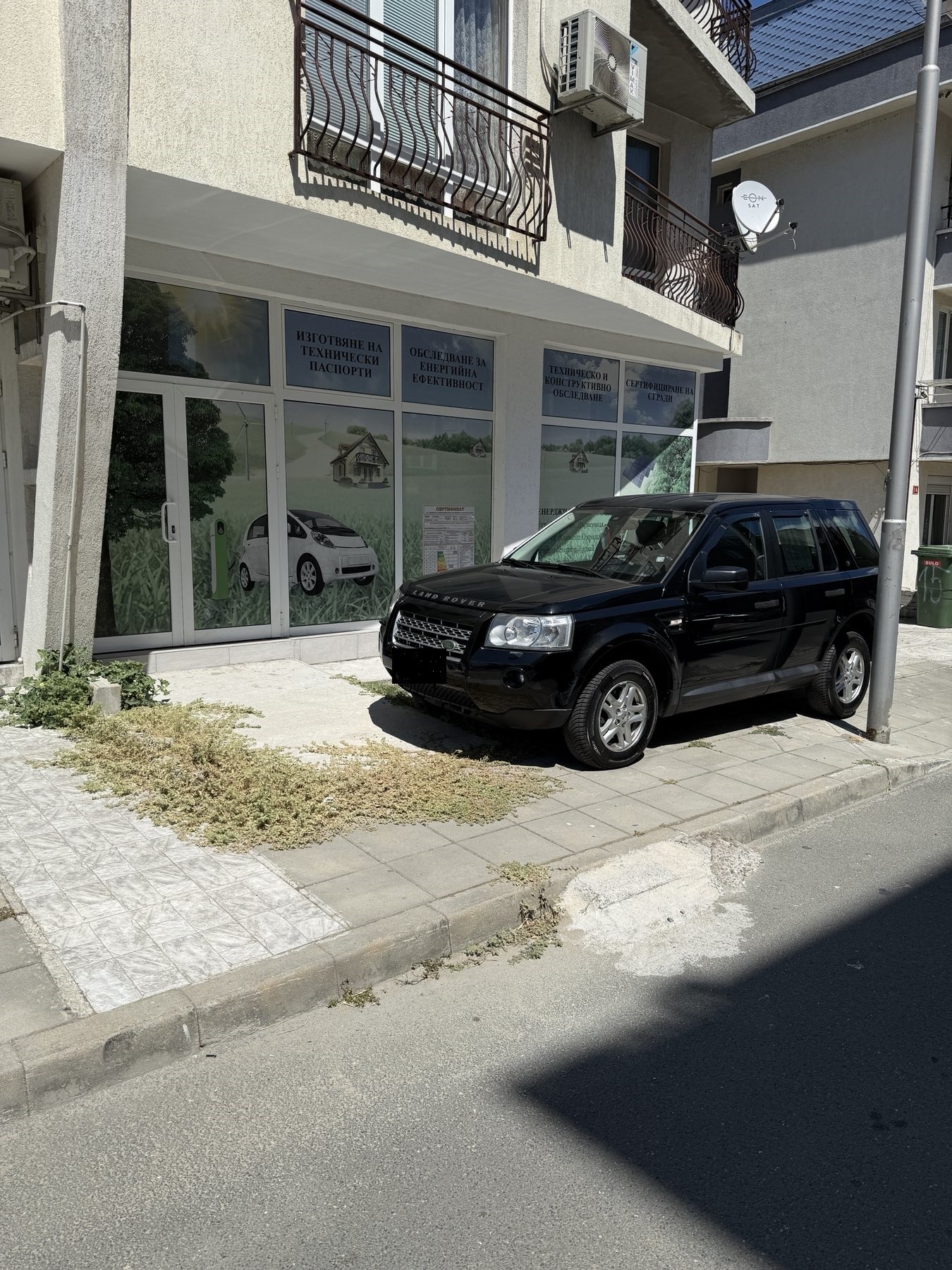 ������� ������� | Imot.bg � ����������� 17