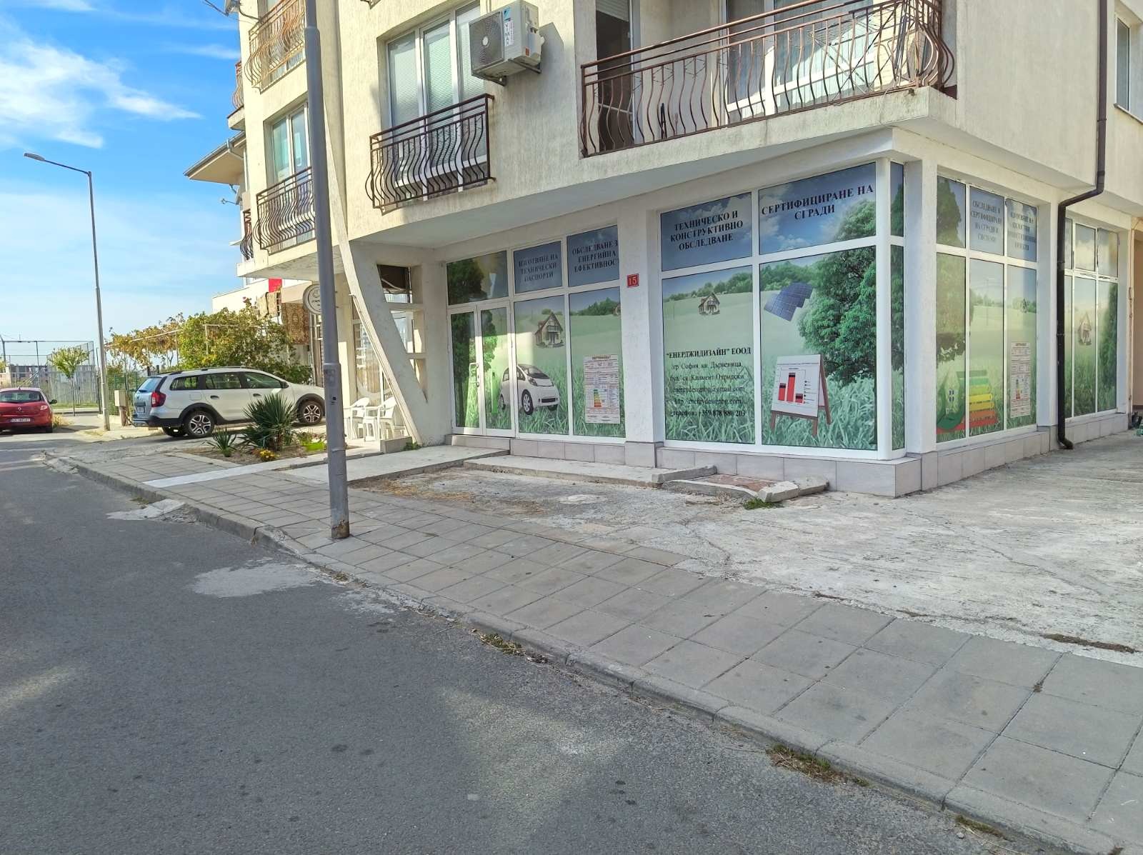 ������� ������� | Imot.bg � ����������� 1