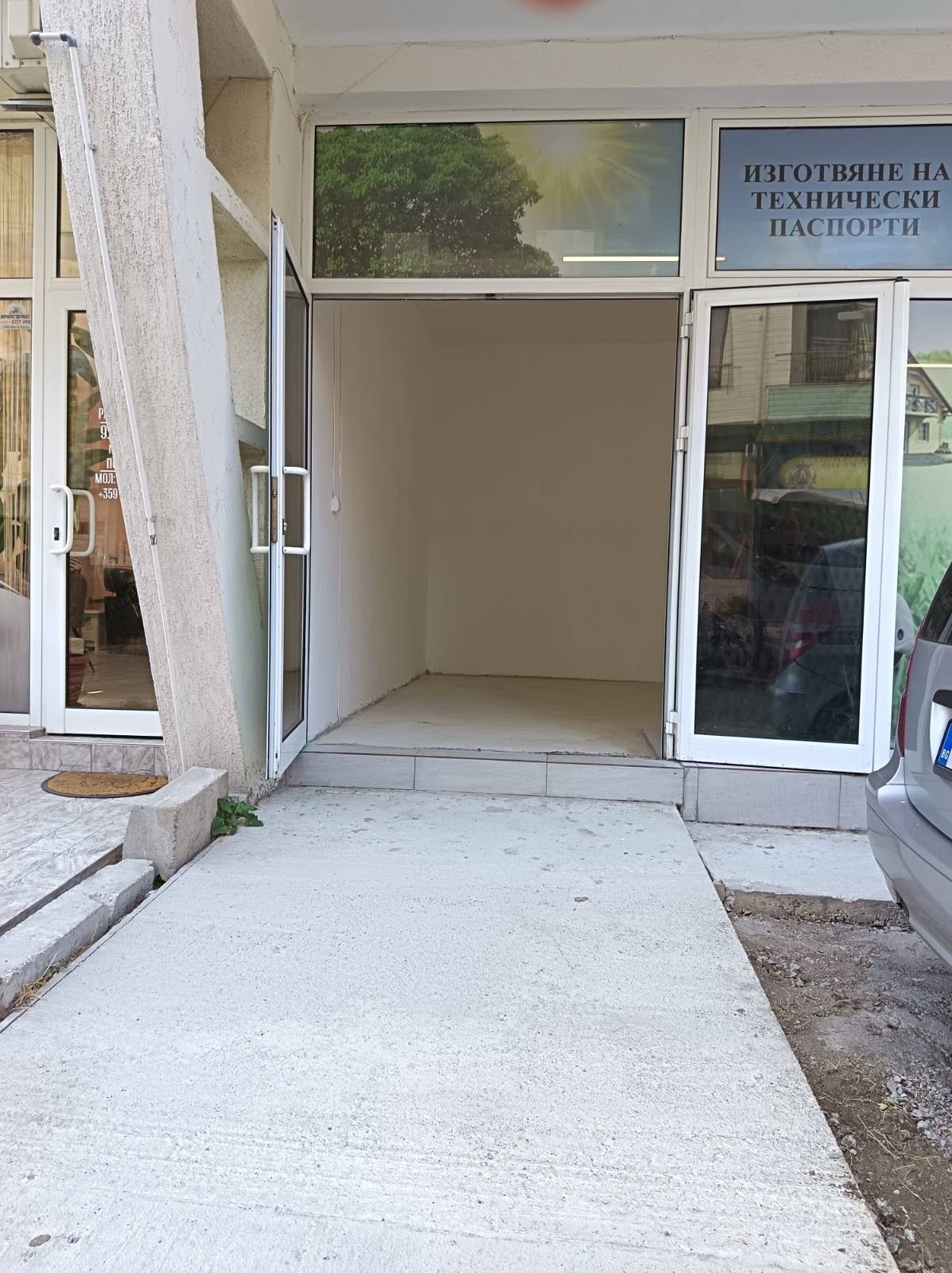 ������� ������� | Imot.bg � ����������� 7