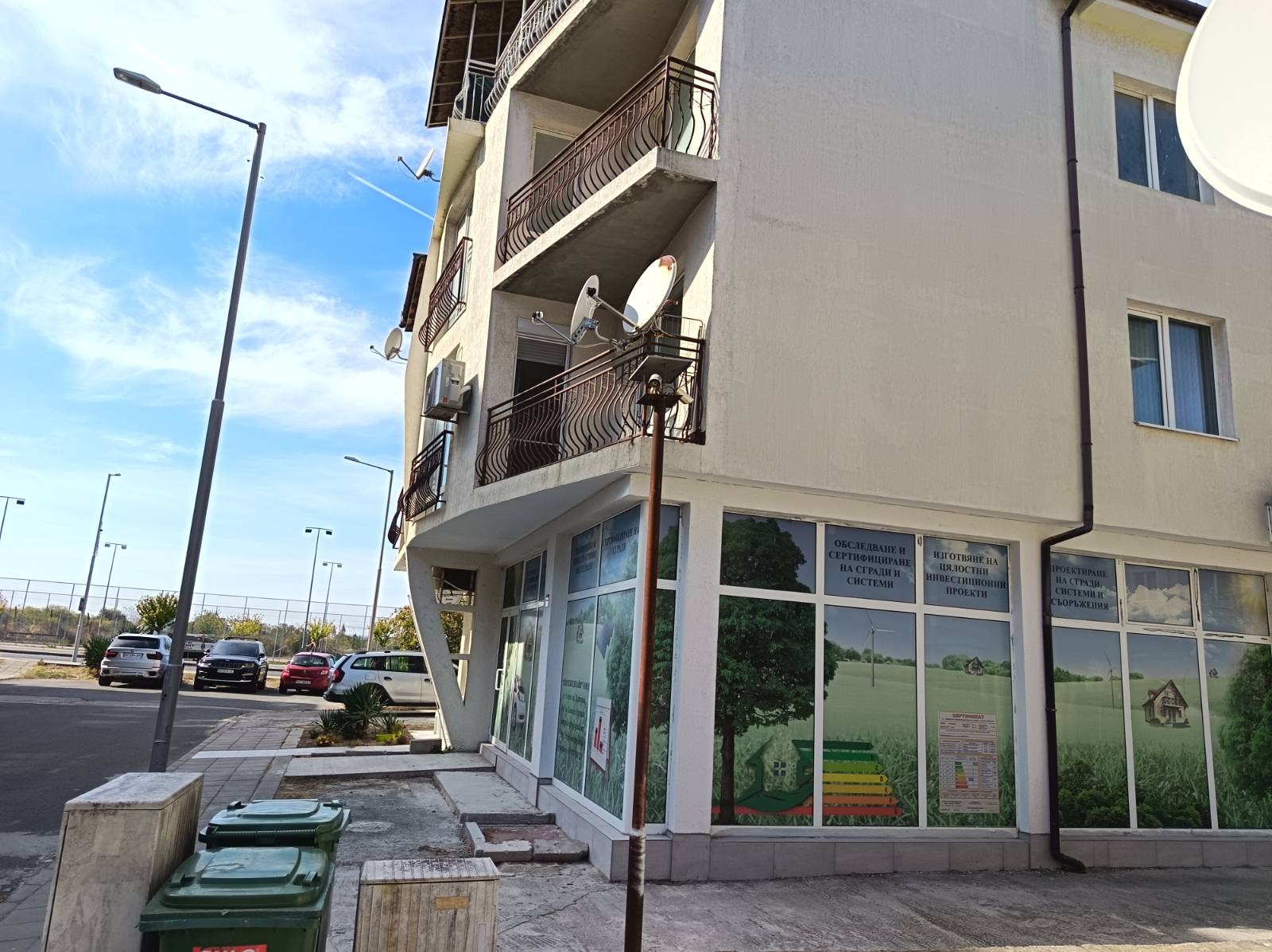 ������� ������� | Imot.bg � ����������� 4
