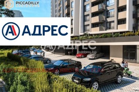 Продава  3-стаен, град Бургас