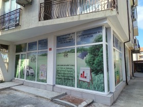 ������� ������� | Imot.bg � ����� ������ 3