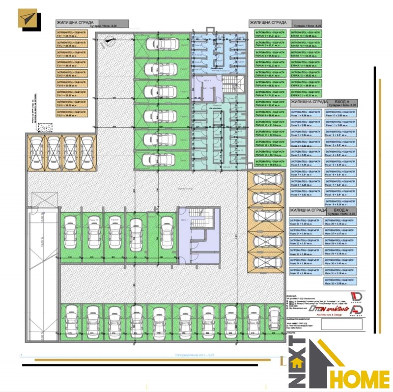 Продава 2-СТАЕН, гр. Пловдив, Остромила, снимка 5 - Aпартаменти - 48808526