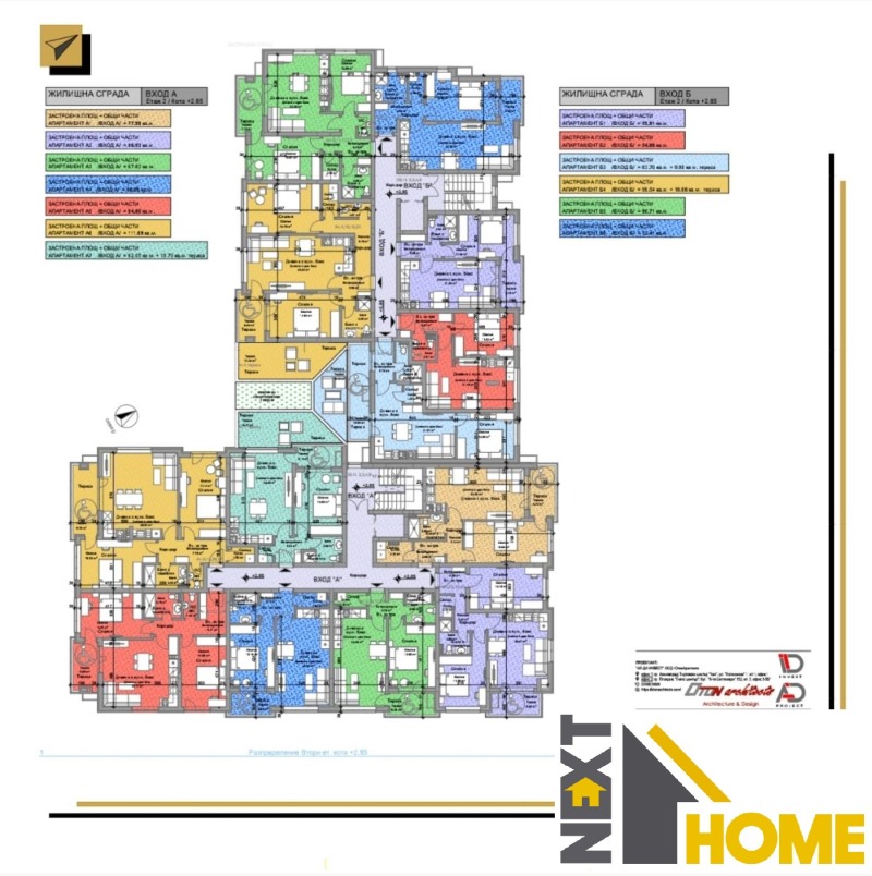 Продава  2-стаен град Пловдив , Остромила , 69 кв.м | 95220896 - изображение [8]