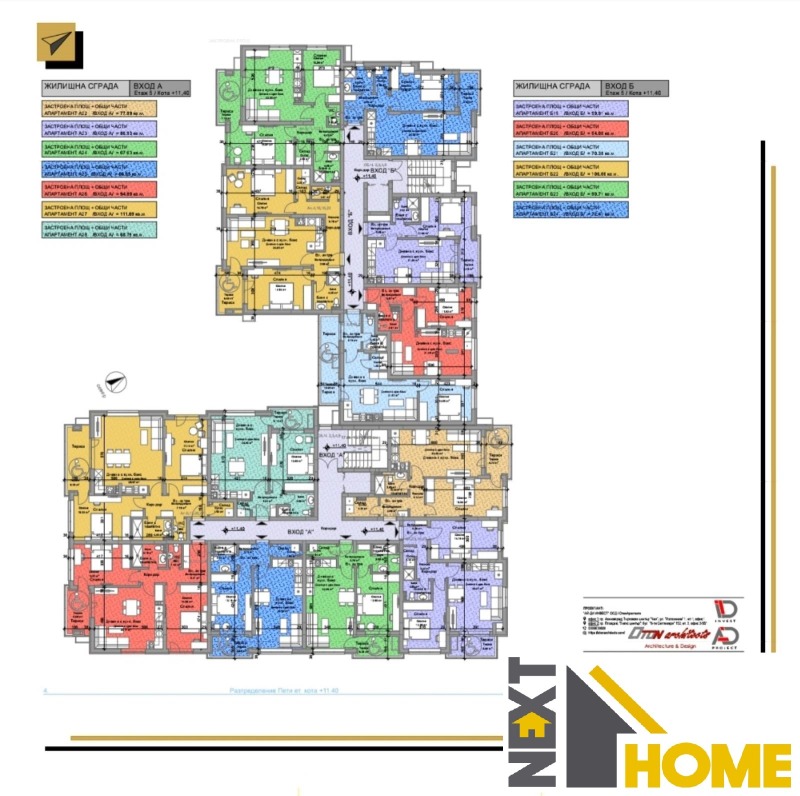 Продава 2-СТАЕН, гр. Пловдив, Остромила, снимка 10 - Aпартаменти - 48808526