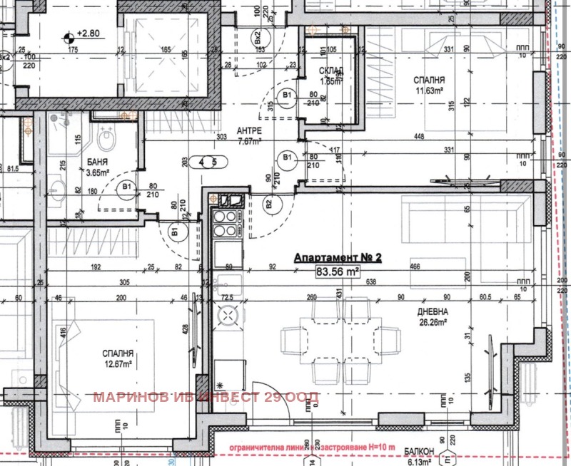 Продава  3-стаен град София , Кръстова вада , 90 кв.м | 39662098 - изображение [4]