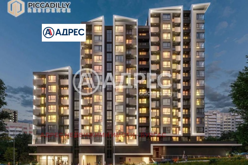 Продава 3-СТАЕН, гр. Бургас, Изгрев, снимка 5 - Апартаменти - 53507056