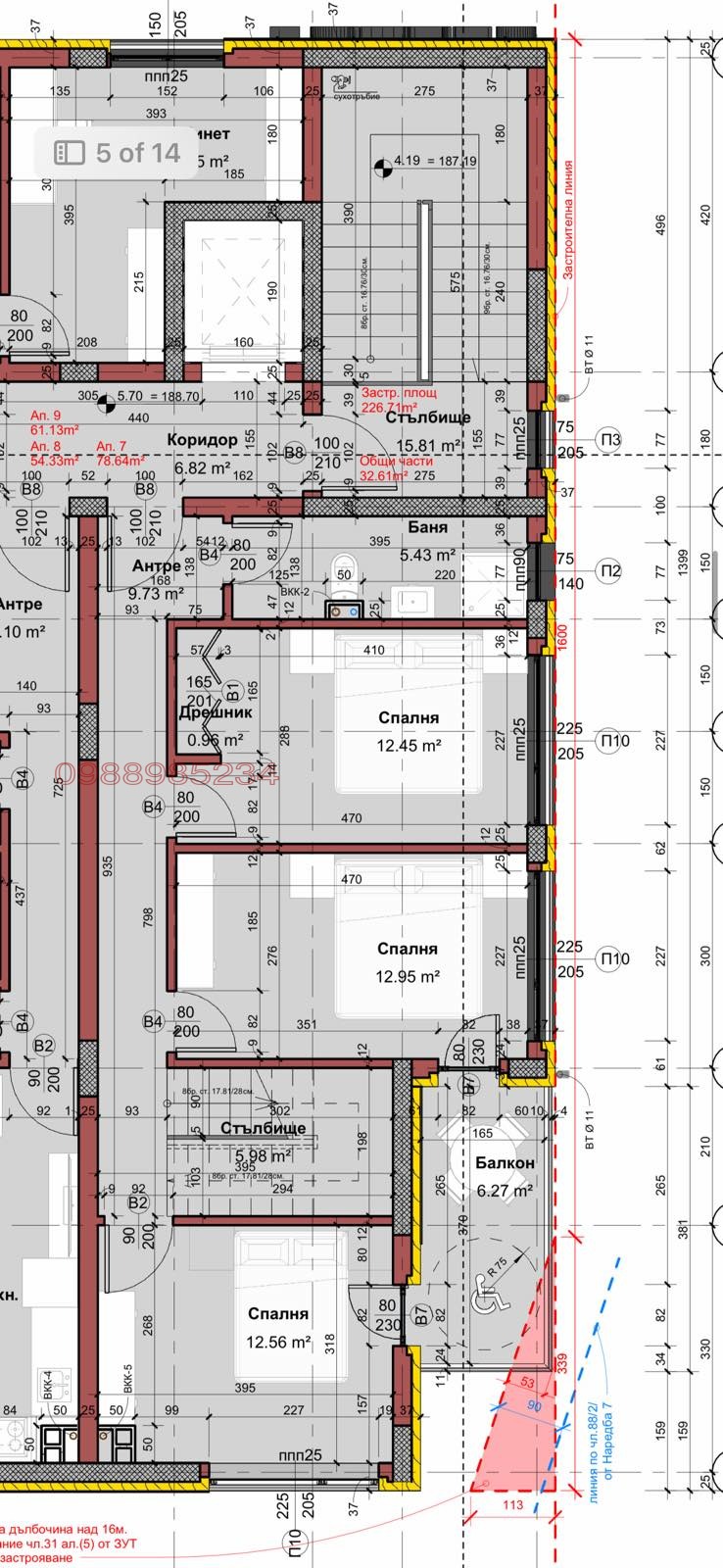 Продава МЕЗОНЕТ, гр. Варна, Виница, снимка 5 - Апартаменти - 53039557