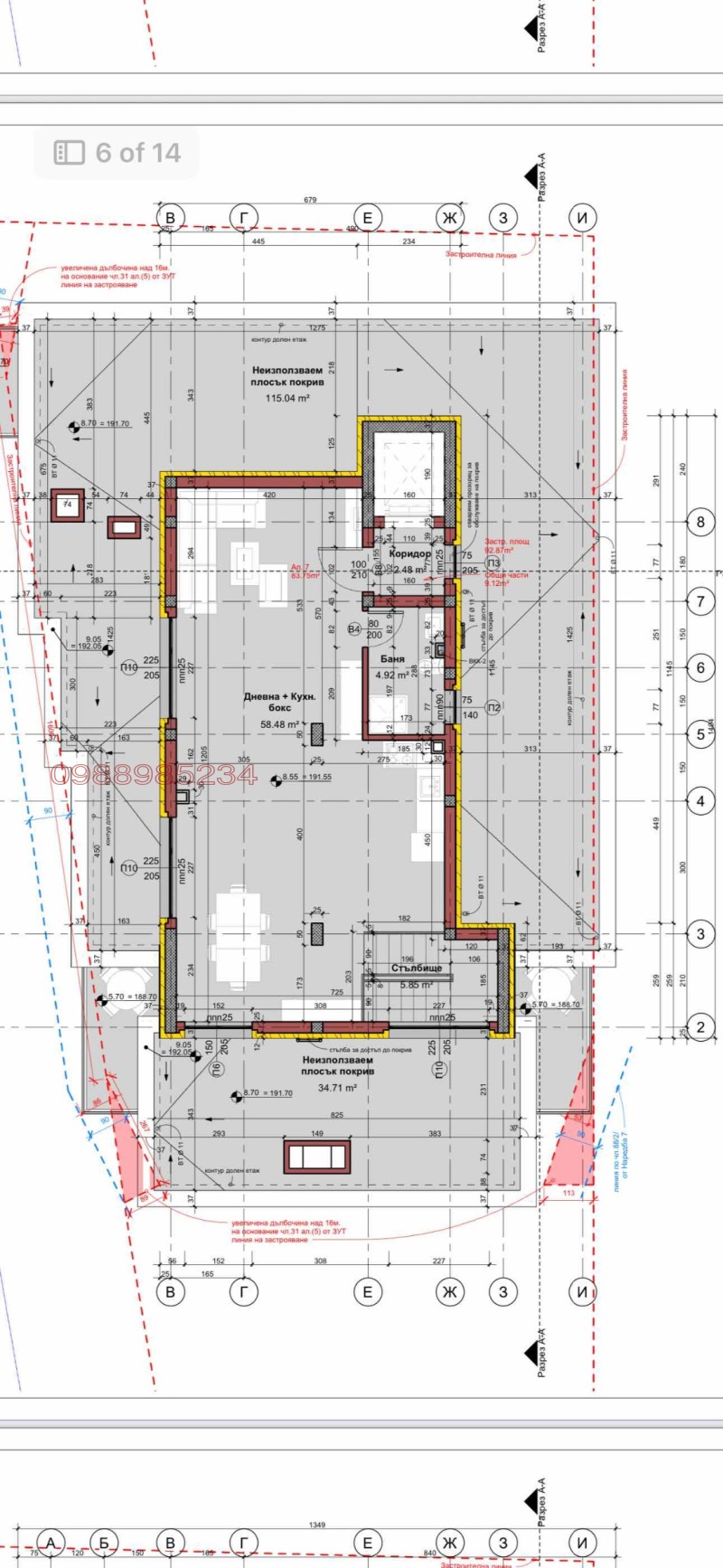 Продава МЕЗОНЕТ, гр. Варна, Виница, снимка 4 - Апартаменти - 53039557