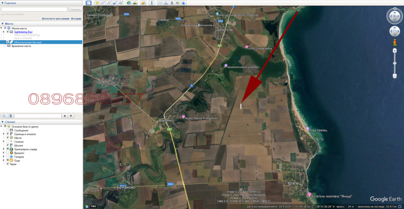 Продава ЗЕМЕДЕЛСКА ЗЕМЯ, с. Крапец, област Добрич, снимка 3 - Земеделска земя - 52779162