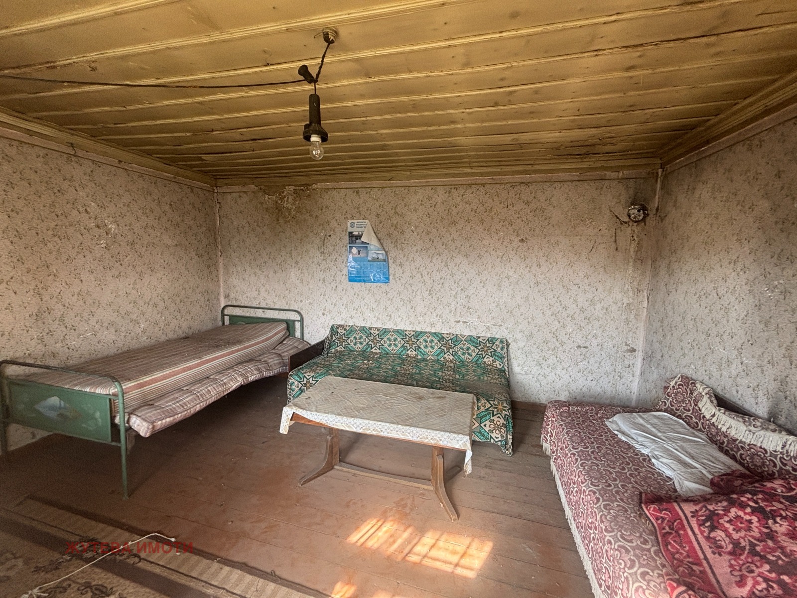 Продава КЪЩА, с. Васил Левски, област Пловдив, снимка 2 - Къщи - 54050328