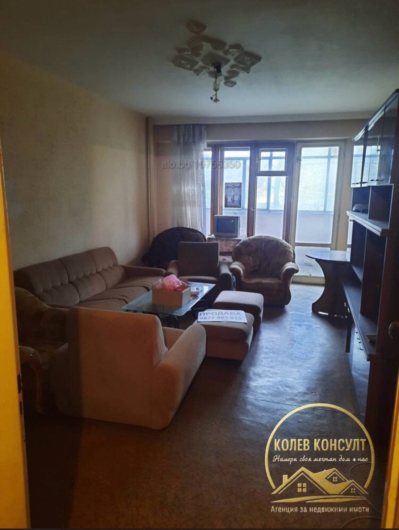 Продава 3-СТАЕН в област Хасково, гр. Димитровград - 77 кв.м / 62 000 € » 121 261.46 лв., КОЛЕВ КОНСУЛТ