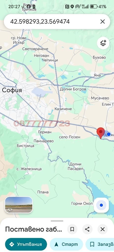 ������� ������ | Imot.bg � ����������� 1