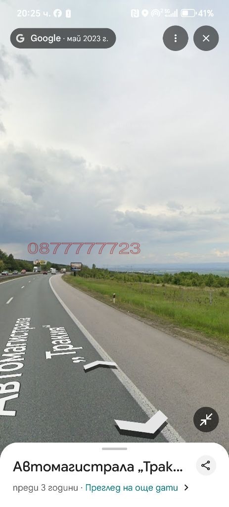 ������� ������ | Imot.bg � ����������� 2
