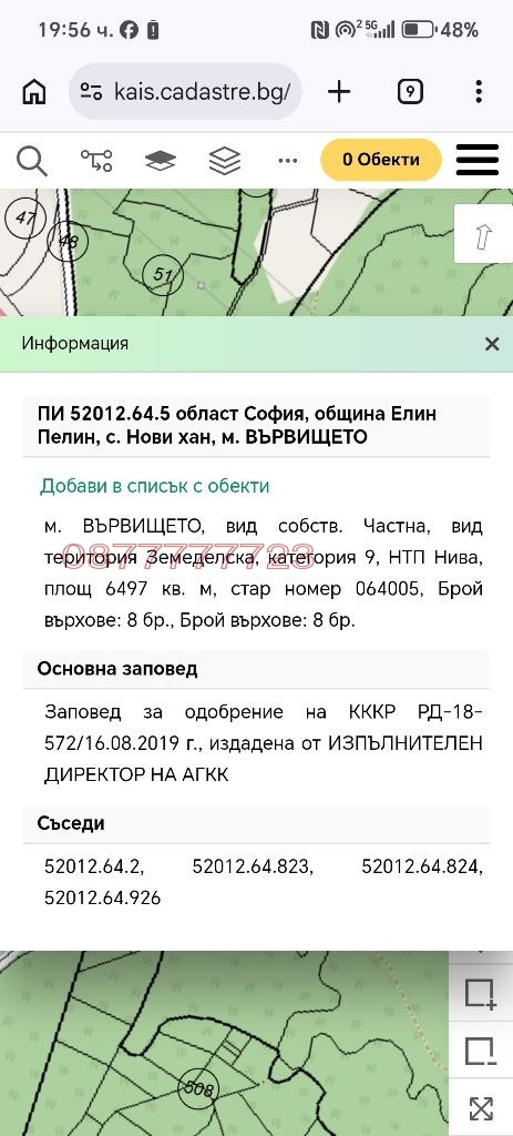 ������� ������ | Imot.bg � ����������� 4