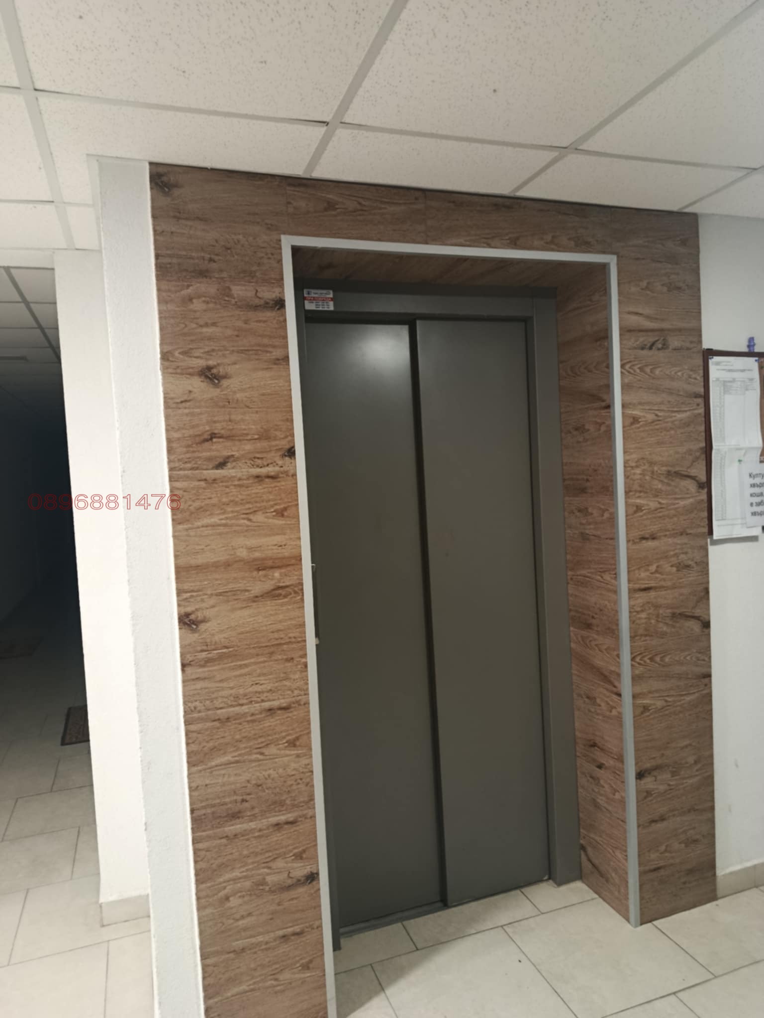 ������� 2-����� | Imot.bg � ����������� 8