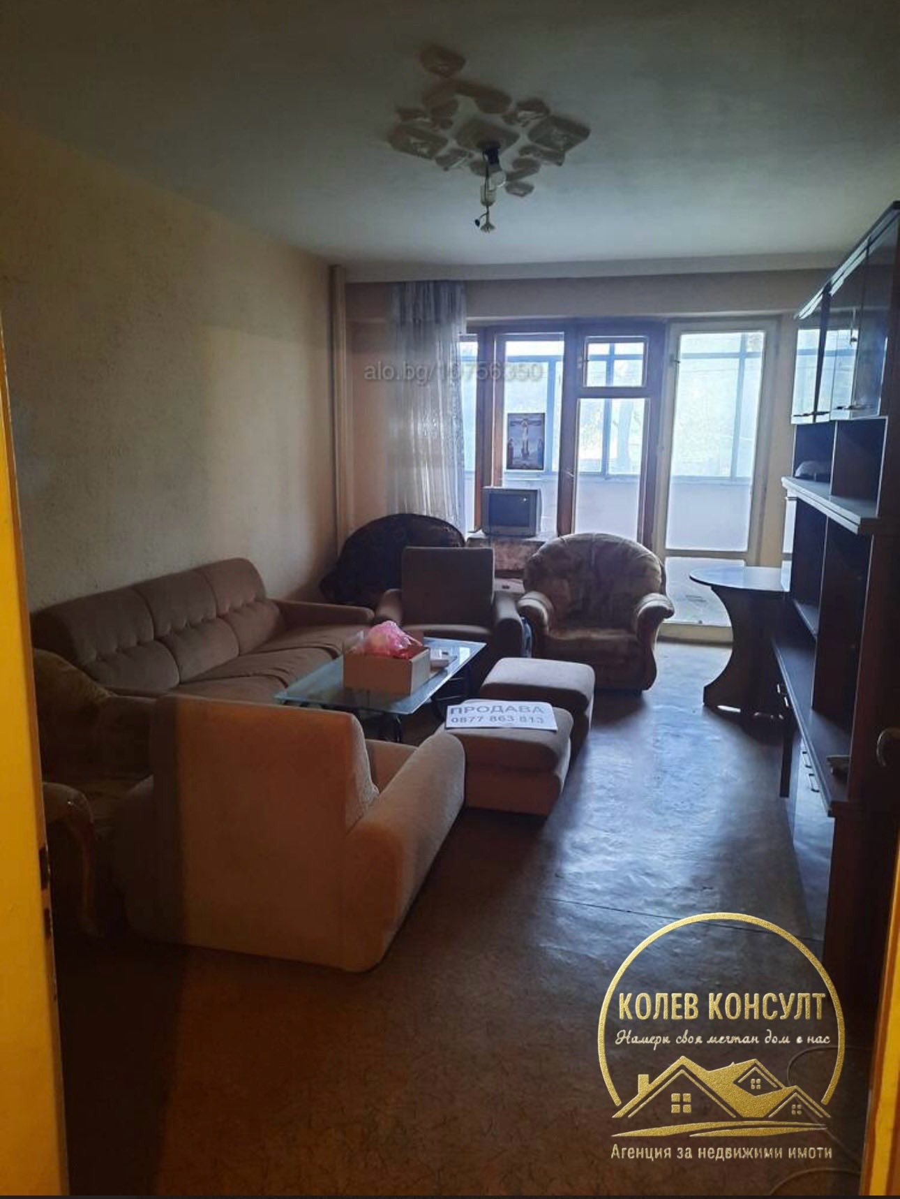 ������� 3-����� | Imot.bg � ����������� 1