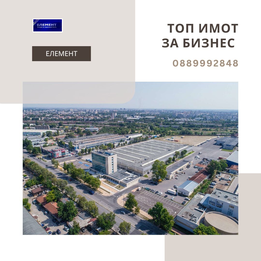 Продава МАГАЗИН | Imot.bg — изображение 1