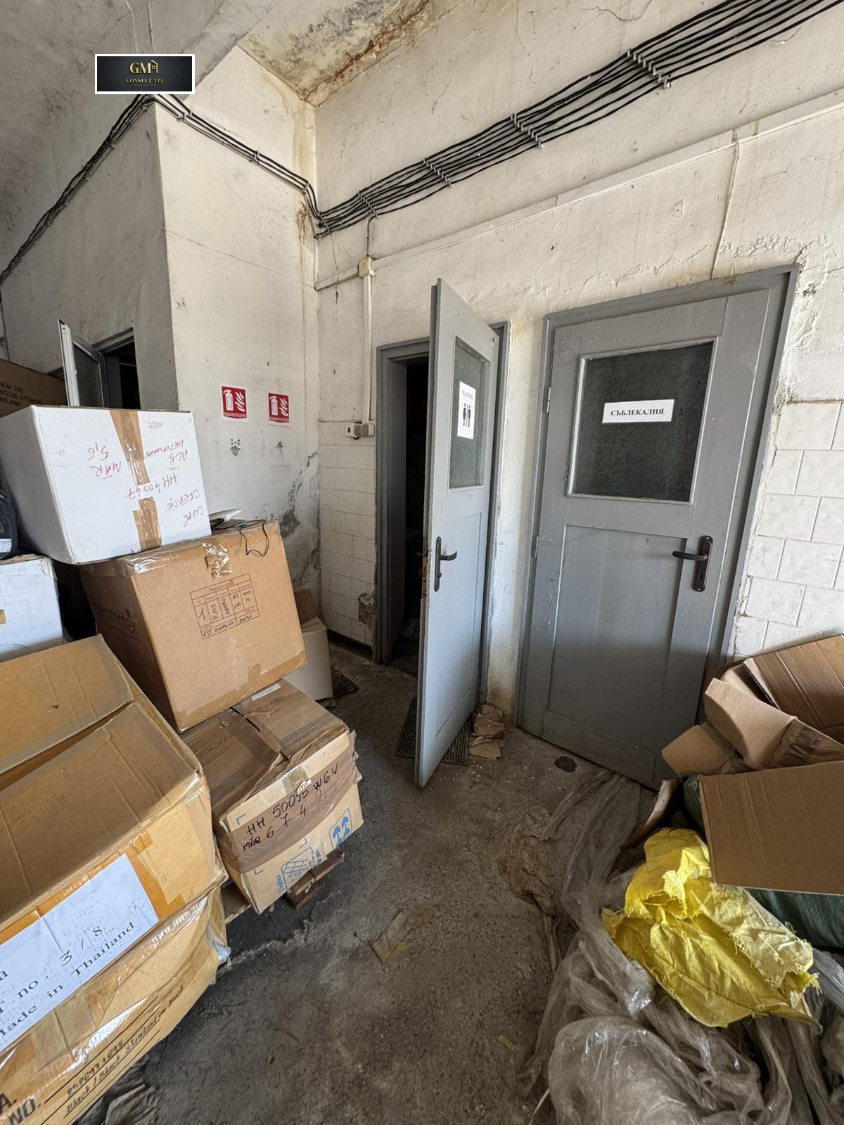 Продава СКЛАД | Imot.bg — изображение 9