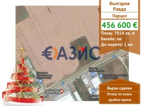 ПАРЦЕЛ, 7 024 m2