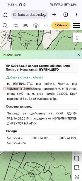 ������� ������ | Imot.bg � ����� ������ 4