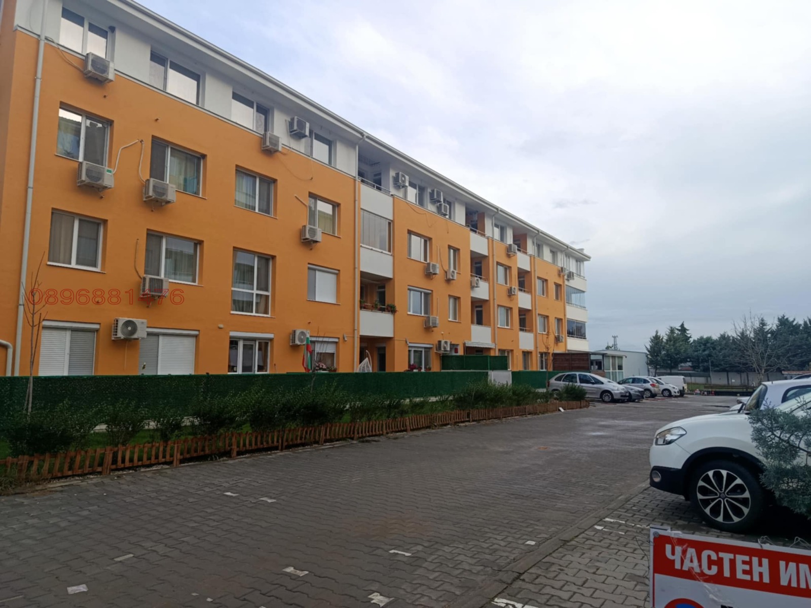 Продава 2-СТАЕН, гр. Стара Загора, Самара 3, снимка 11 - Апартаменти - 54188349