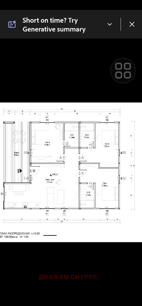 Продава КЪЩА | Imot.bg — изображение 11