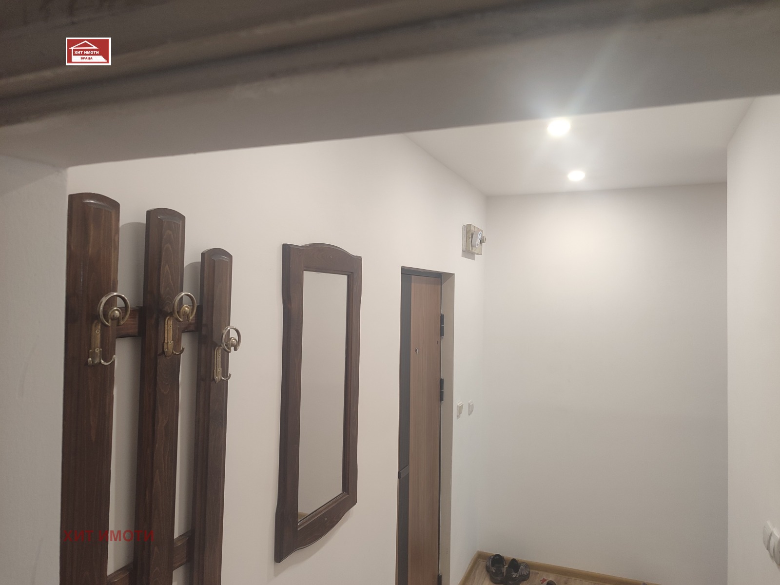 ������� 1-����� | Imot.bg � ����������� 1