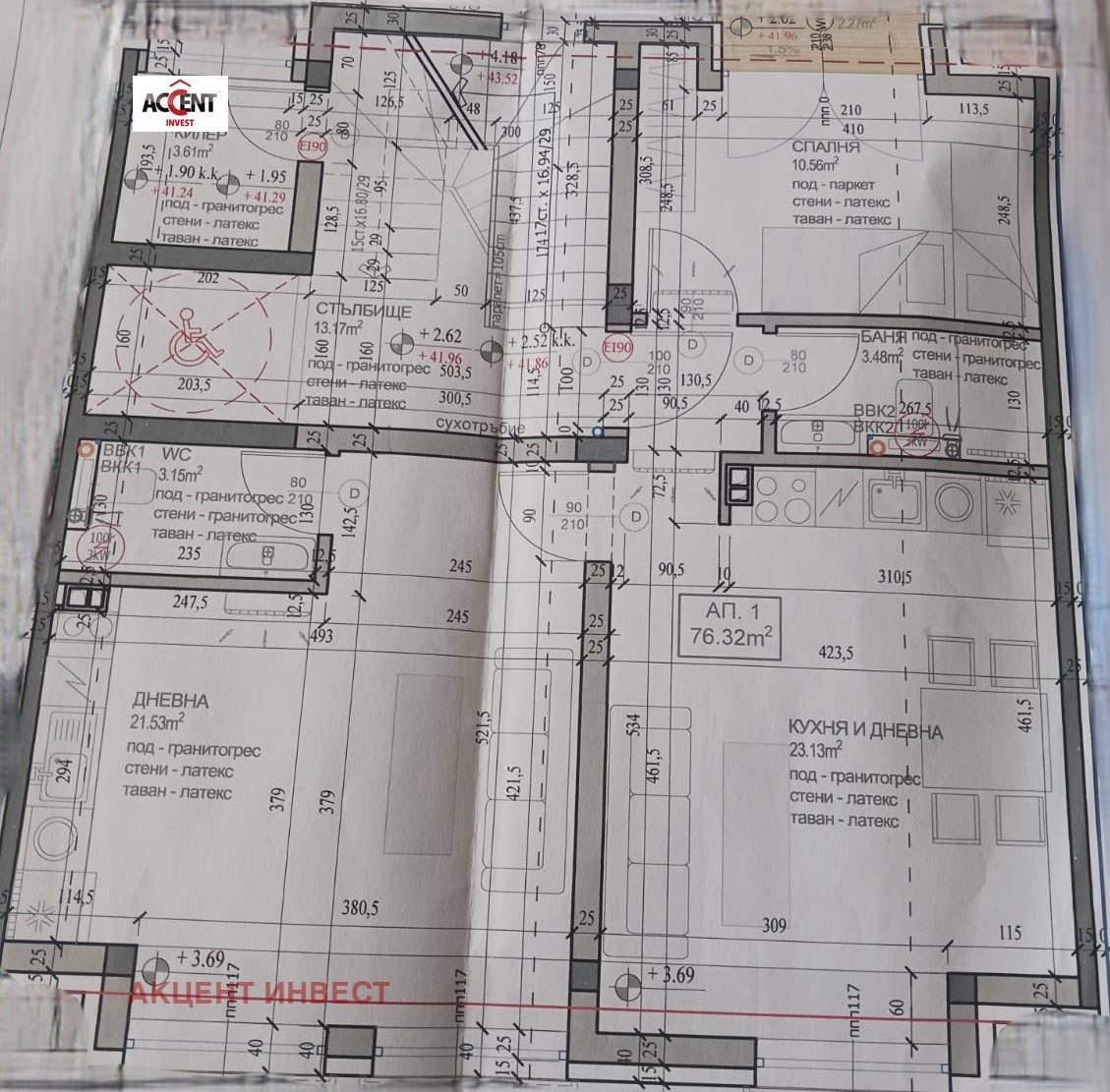 ������� 3-����� | Imot.bg � ����������� 2