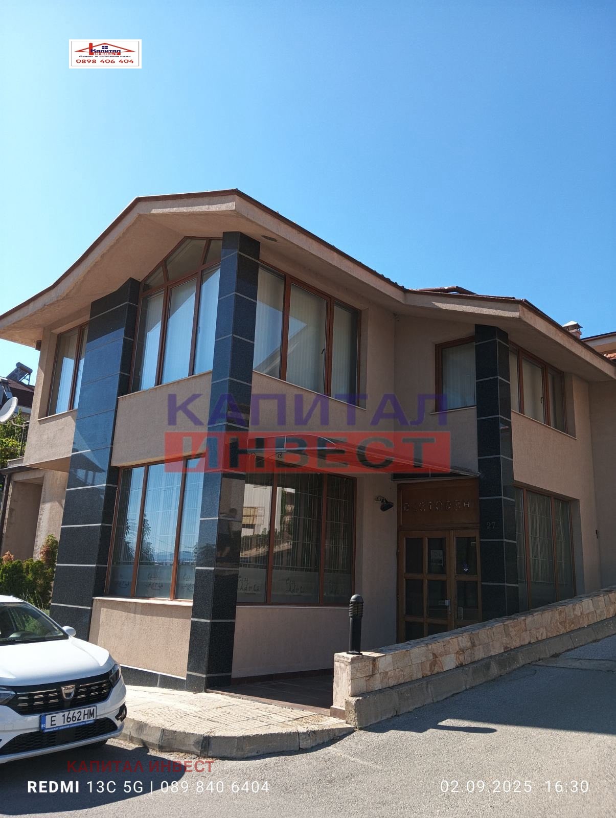 Продава ОФИС | Imot.bg — изображение 1