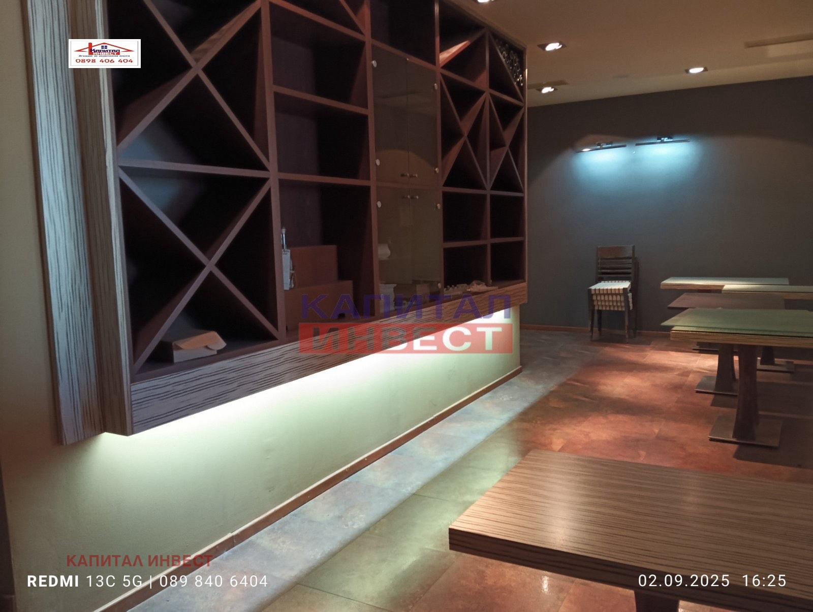 Продава ОФИС | Imot.bg — изображение 15