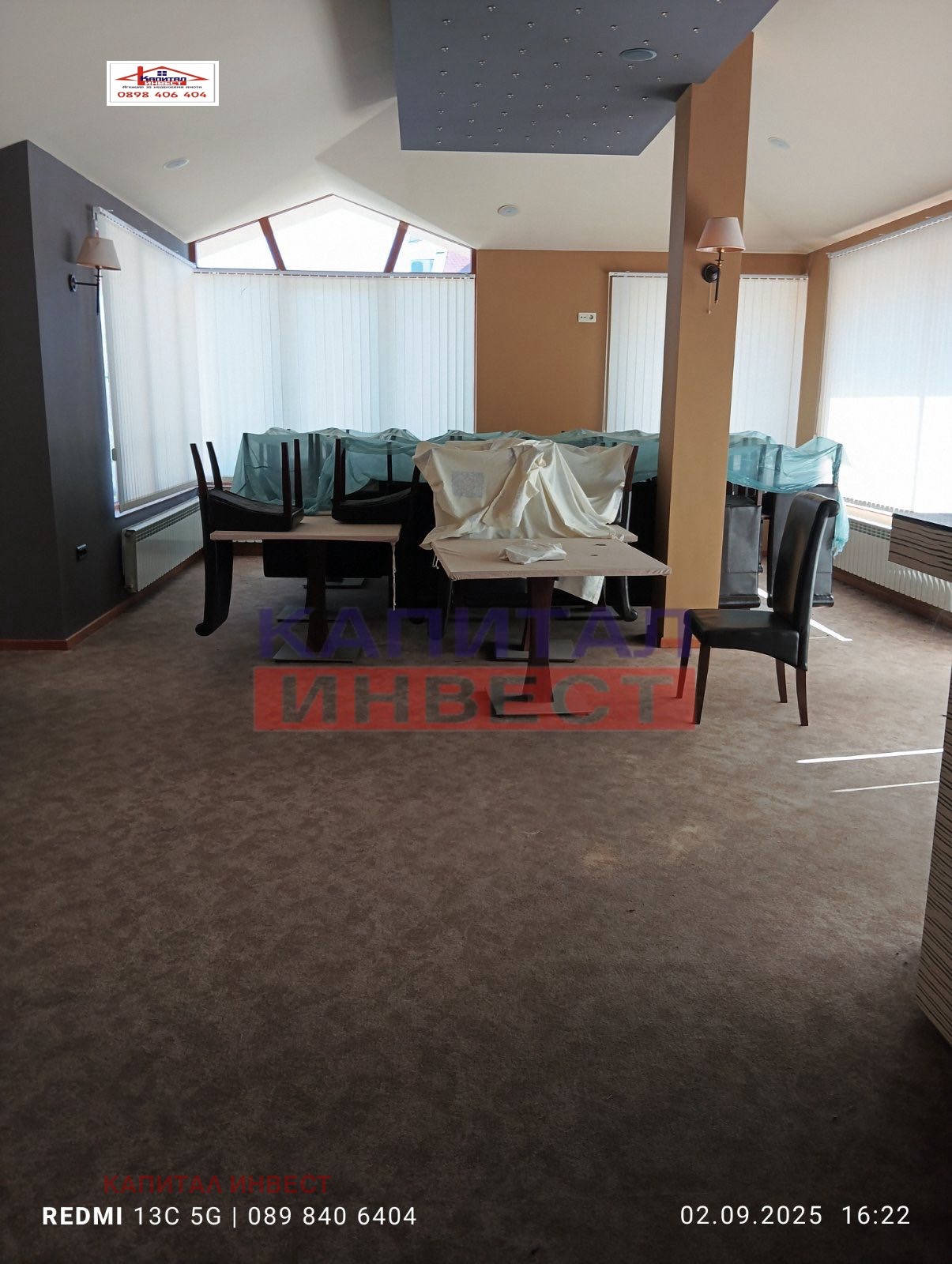 Продава ОФИС | Imot.bg — изображение 7